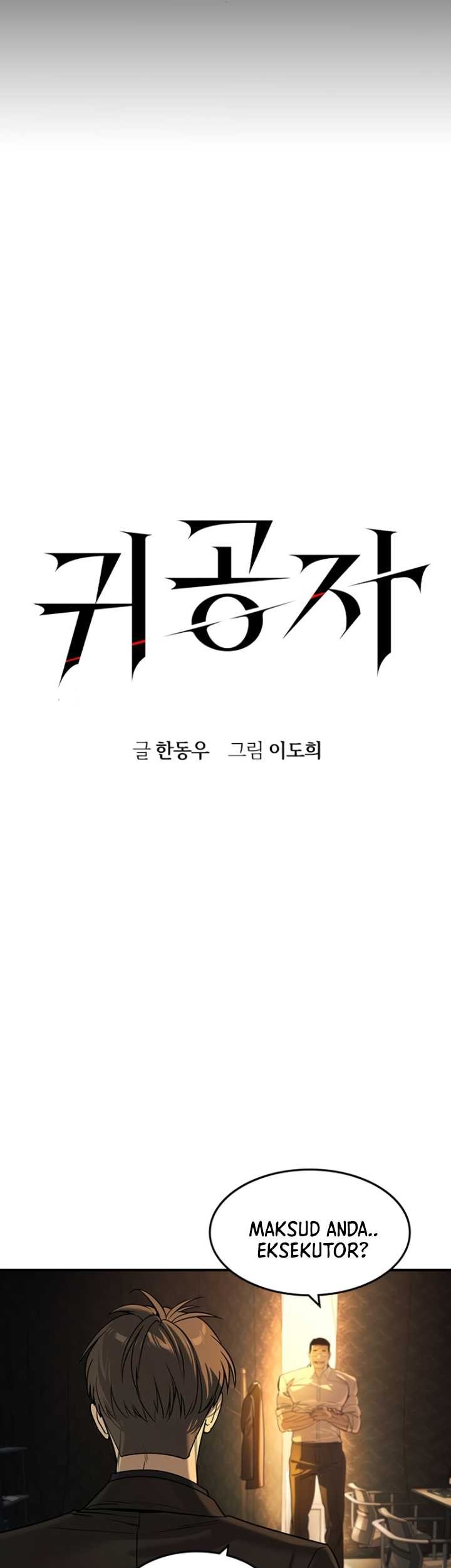 The Childe Chapter 27 - halaman 14