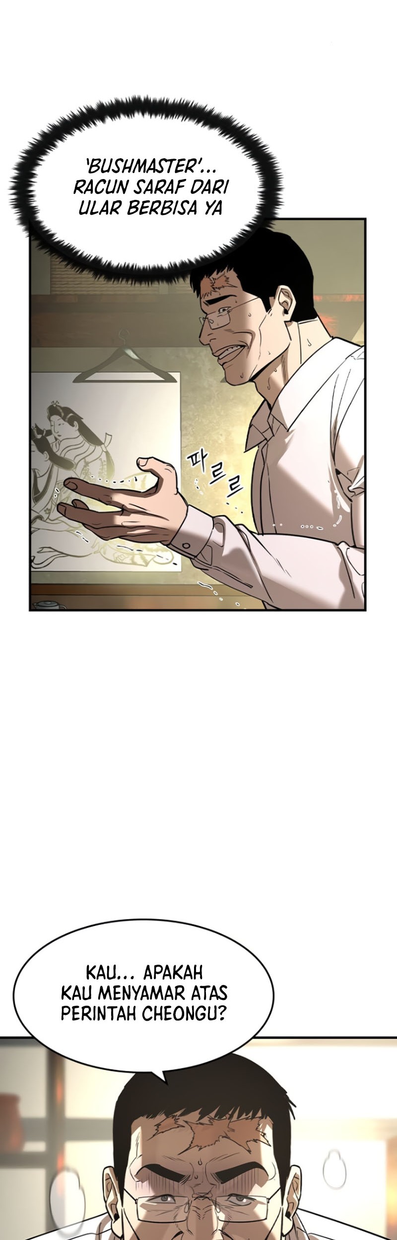 The Childe Chapter 29 - halaman 10