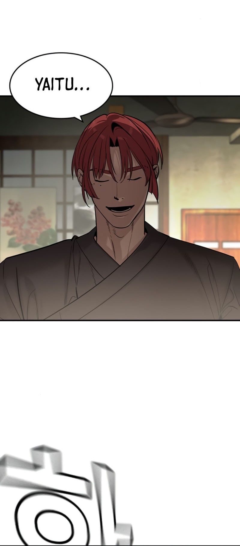 The Childe Chapter 29 - halaman 12