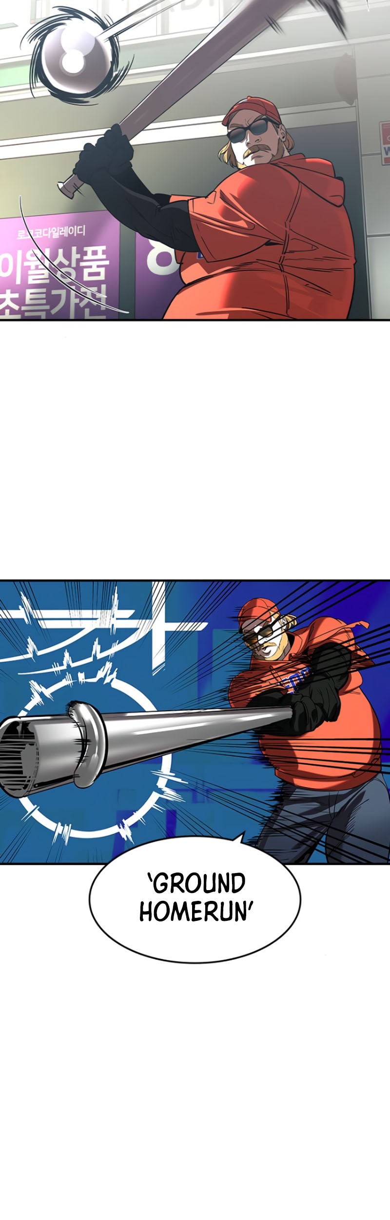 The Childe Chapter 29 - halaman 21
