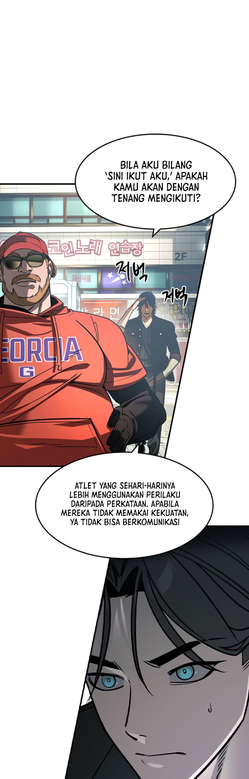 The Childe Chapter 29 - halaman 25
