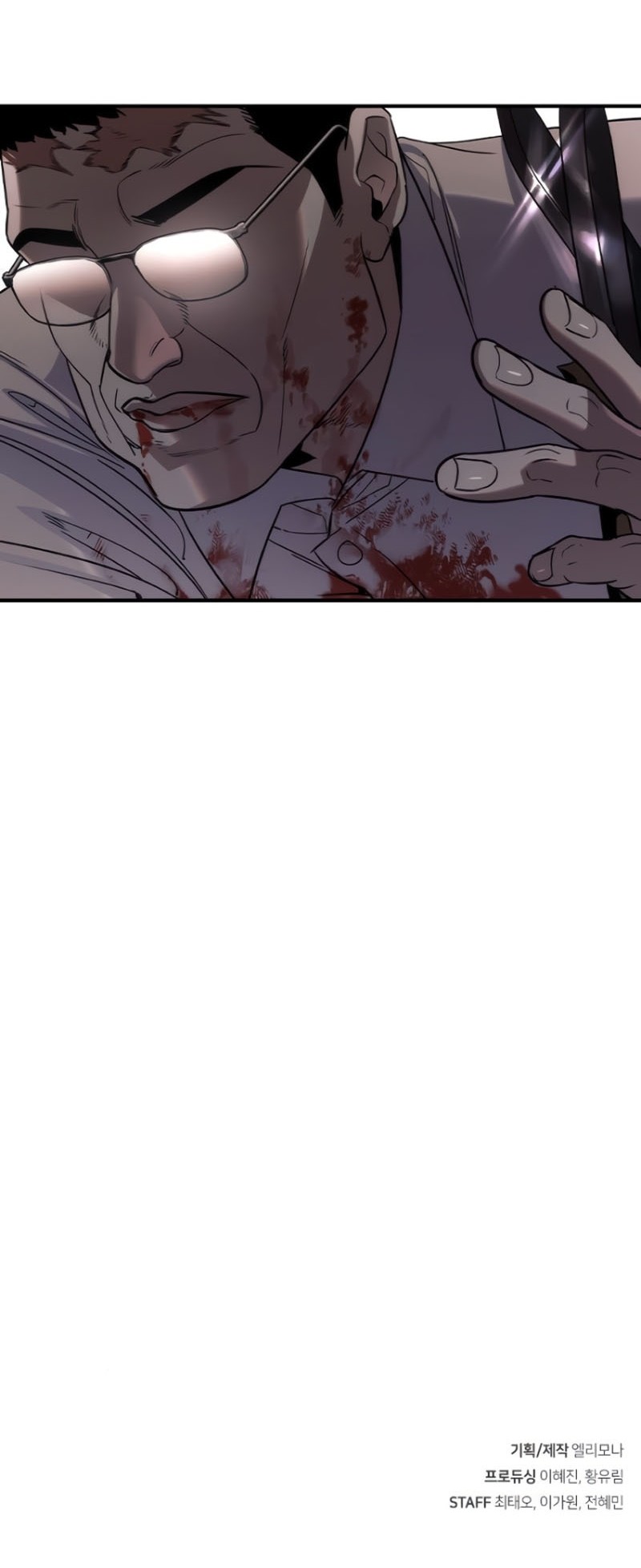 The Childe Chapter 29 - halaman 54