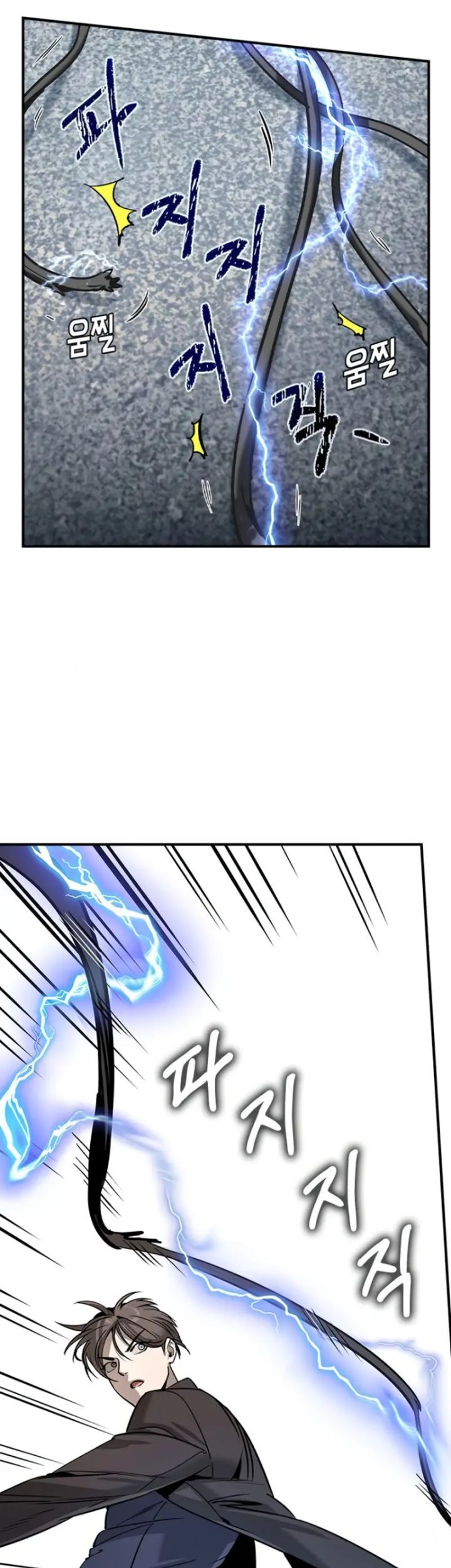 The Childe Chapter 30 - halaman 13