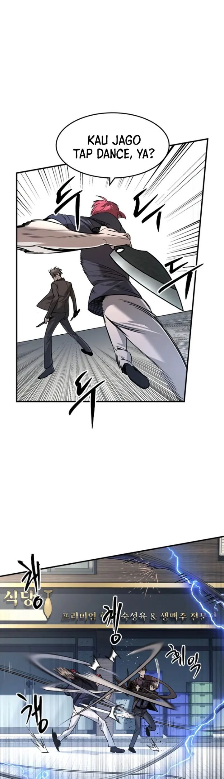 The Childe Chapter 30 - halaman 15