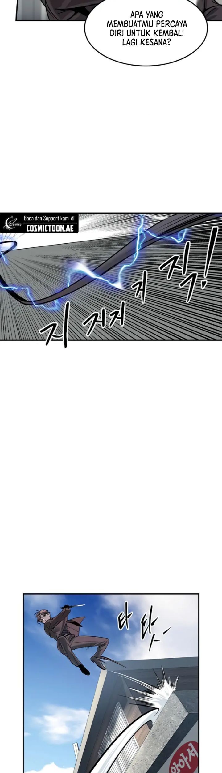 The Childe Chapter 30 - halaman 17