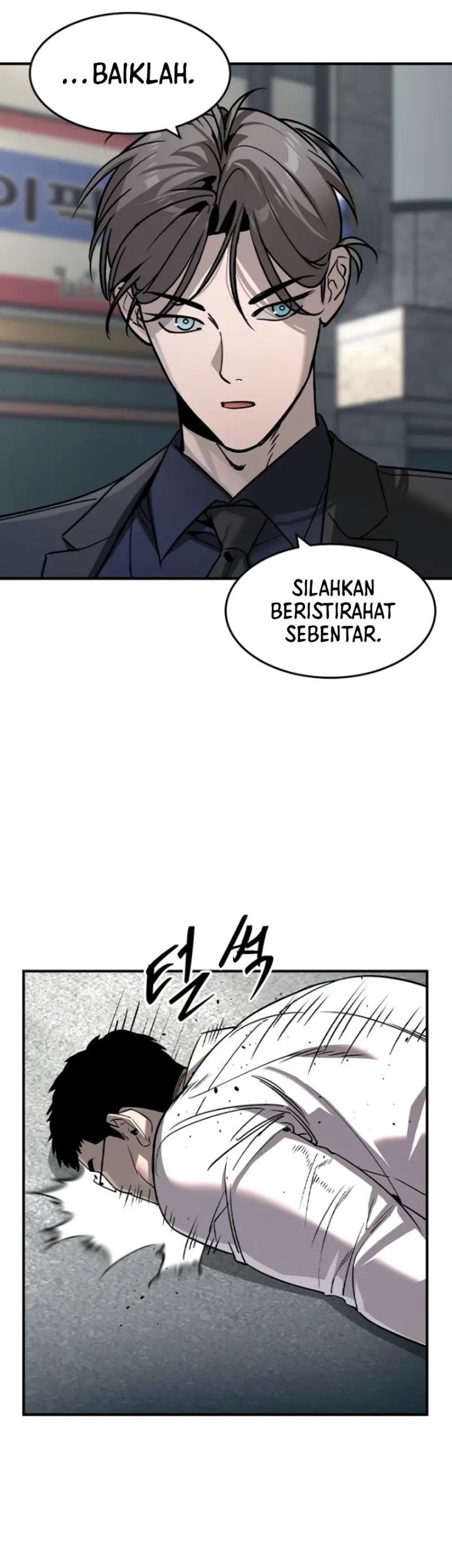 The Childe Chapter 30 - halaman 3