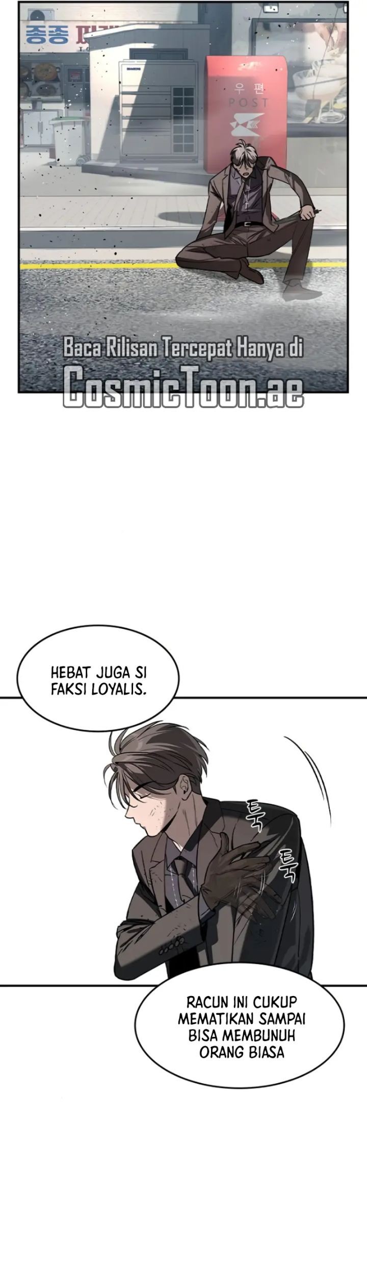 The Childe Chapter 30 - halaman 7