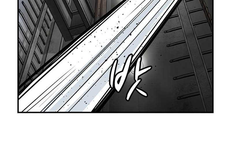 The Childe Chapter 31 - halaman 18