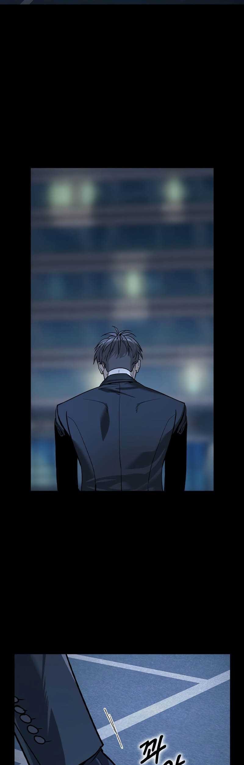 The Childe Chapter 32 - halaman 32