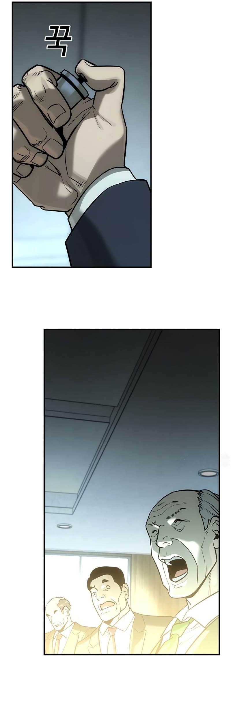 The Childe Chapter 36 - halaman 58