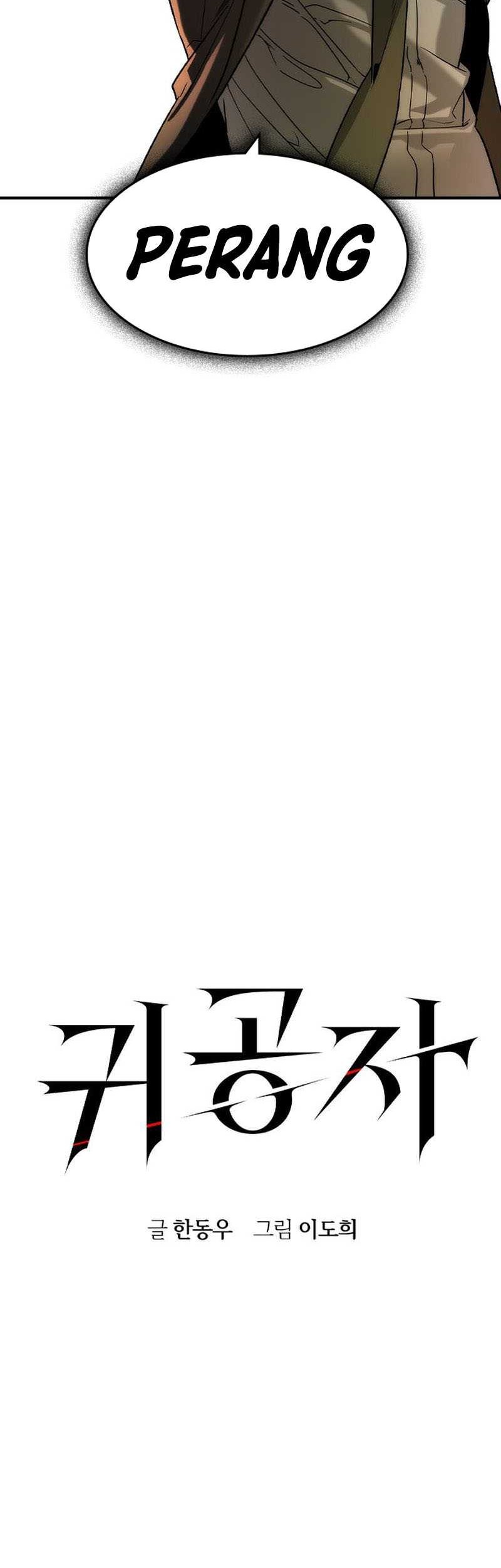 The Childe Chapter 37 - halaman 25