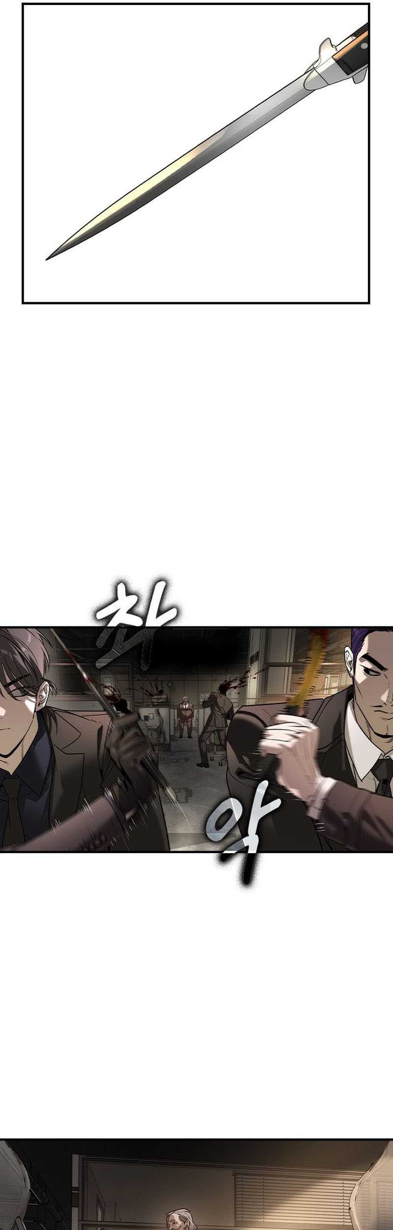 The Childe Chapter 38 - halaman 24