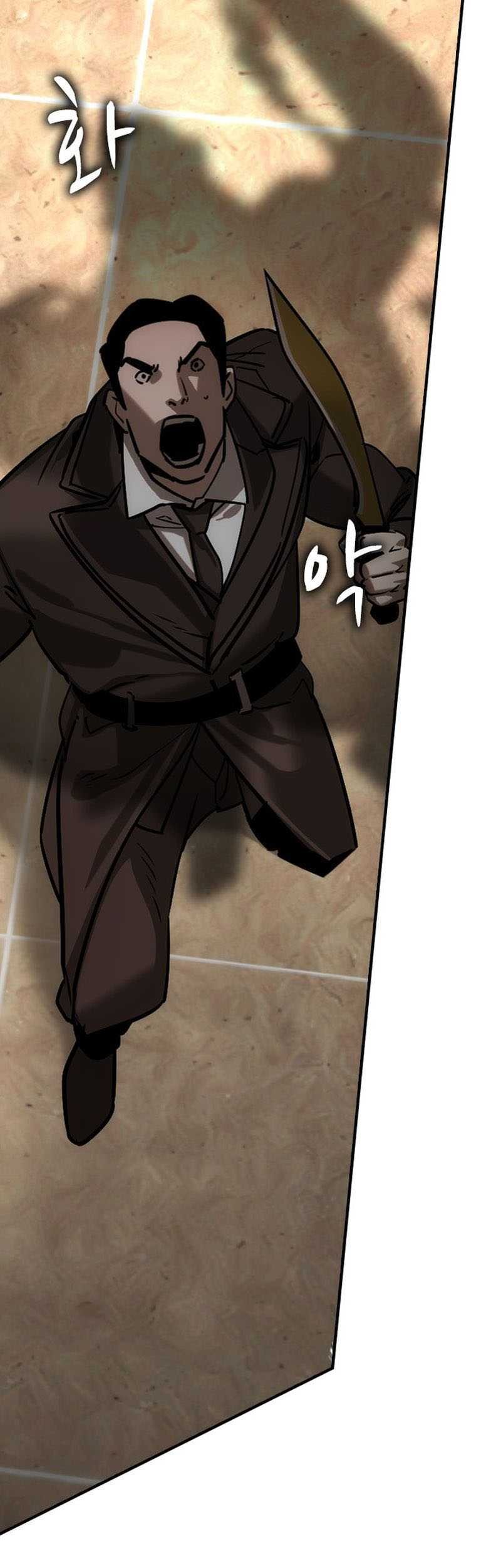 The Childe Chapter 39 - halaman 24