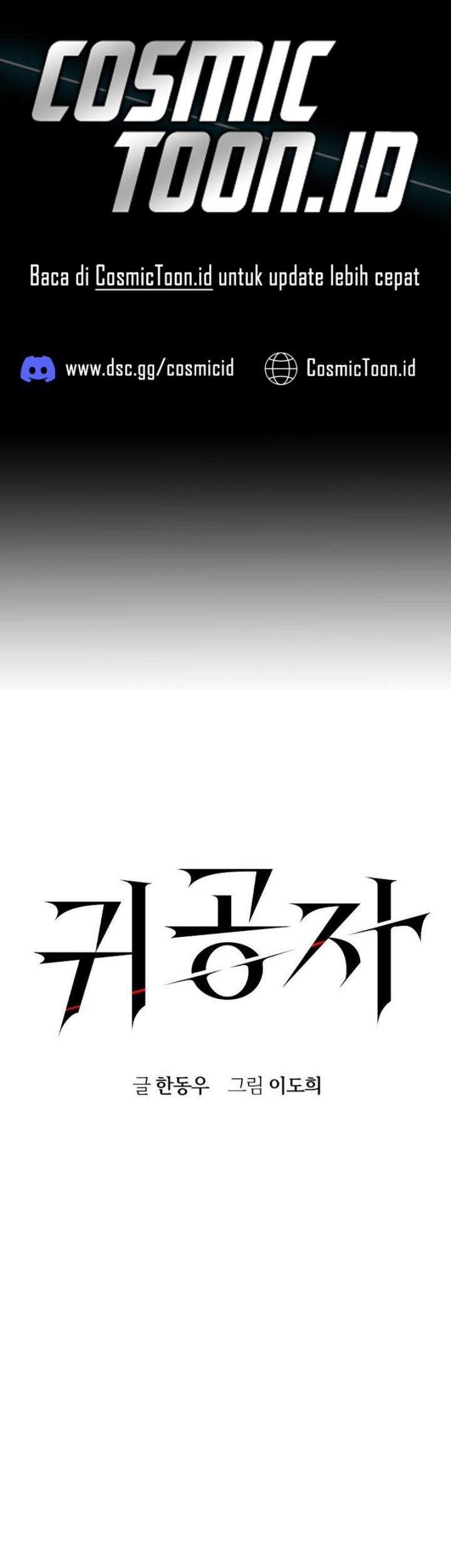 The Childe Chapter 40 - halaman 1