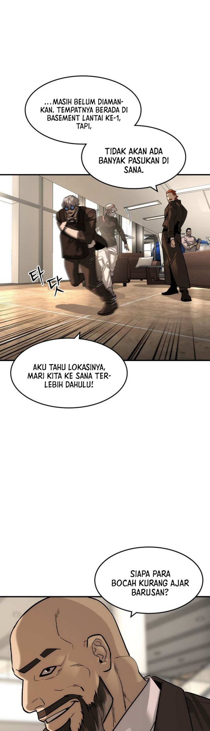 The Childe Chapter 40 - halaman 14