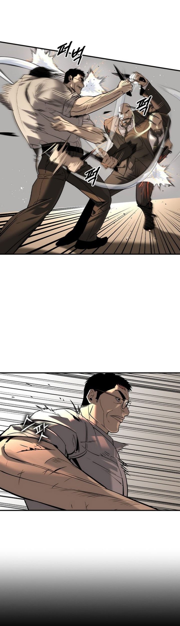 The Childe Chapter 40 - halaman 27