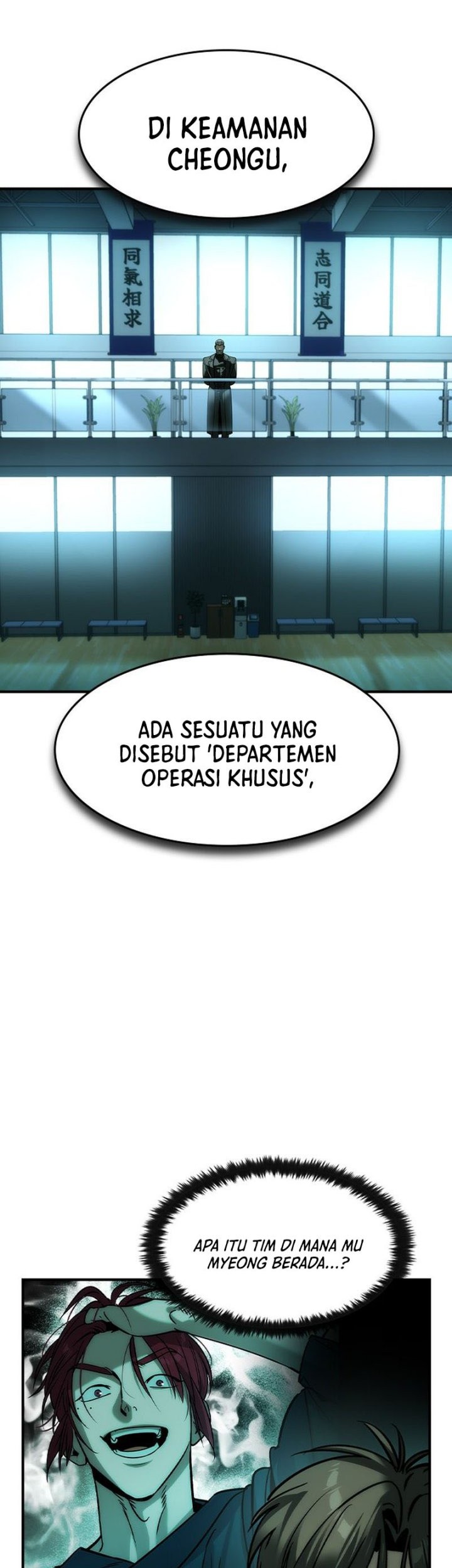 The Childe Chapter 41 - halaman 32
