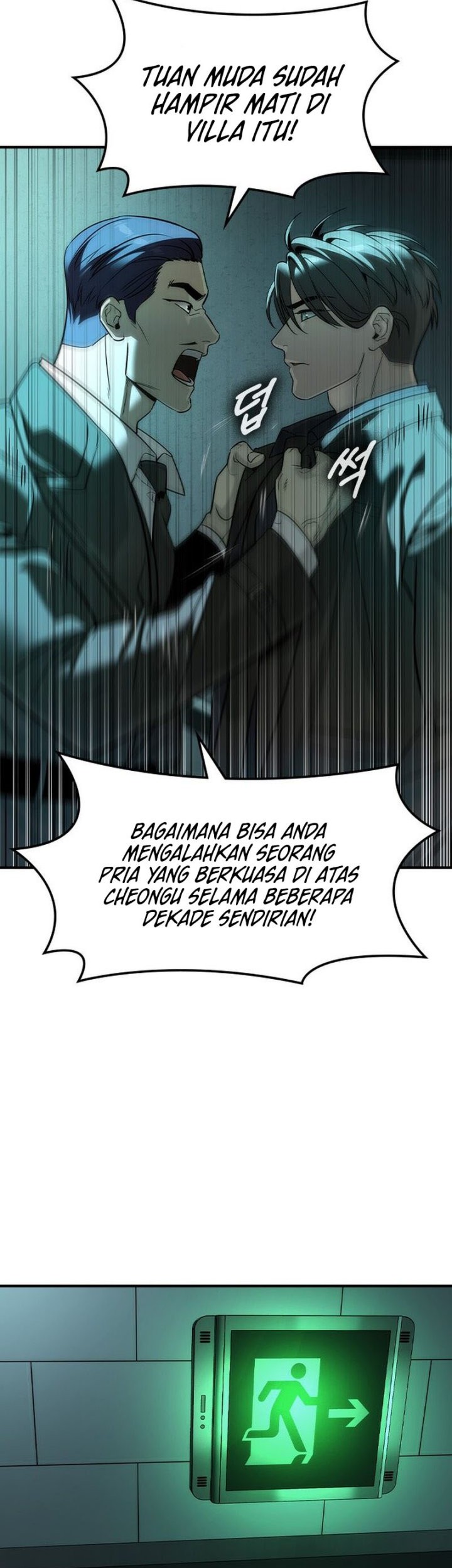 The Childe Chapter 42 - halaman 15