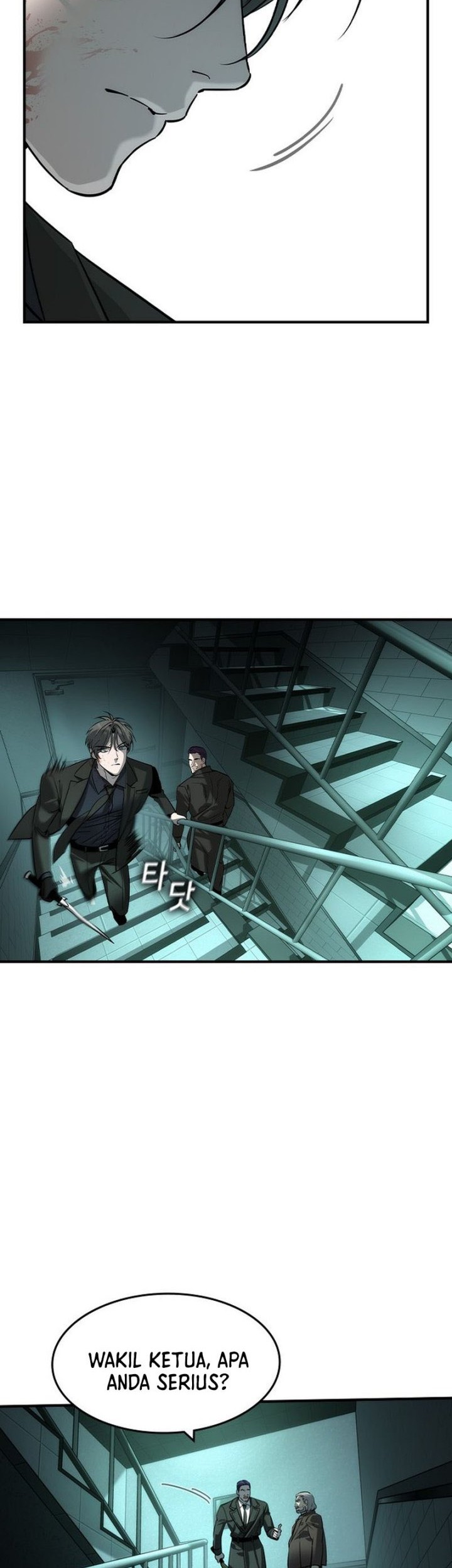 The Childe Chapter 42 - halaman 22