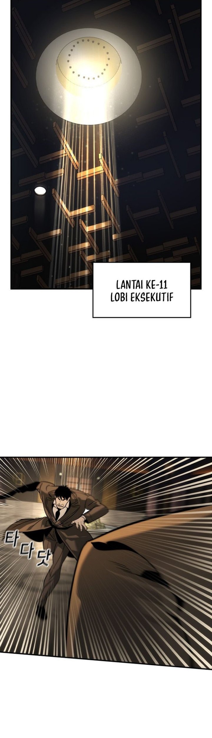 The Childe Chapter 42 - halaman 26