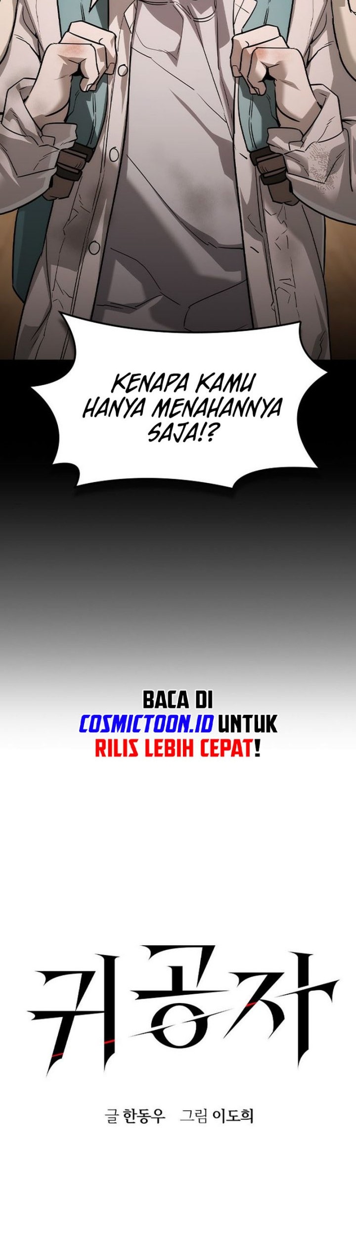 The Childe Chapter 42 - halaman 4