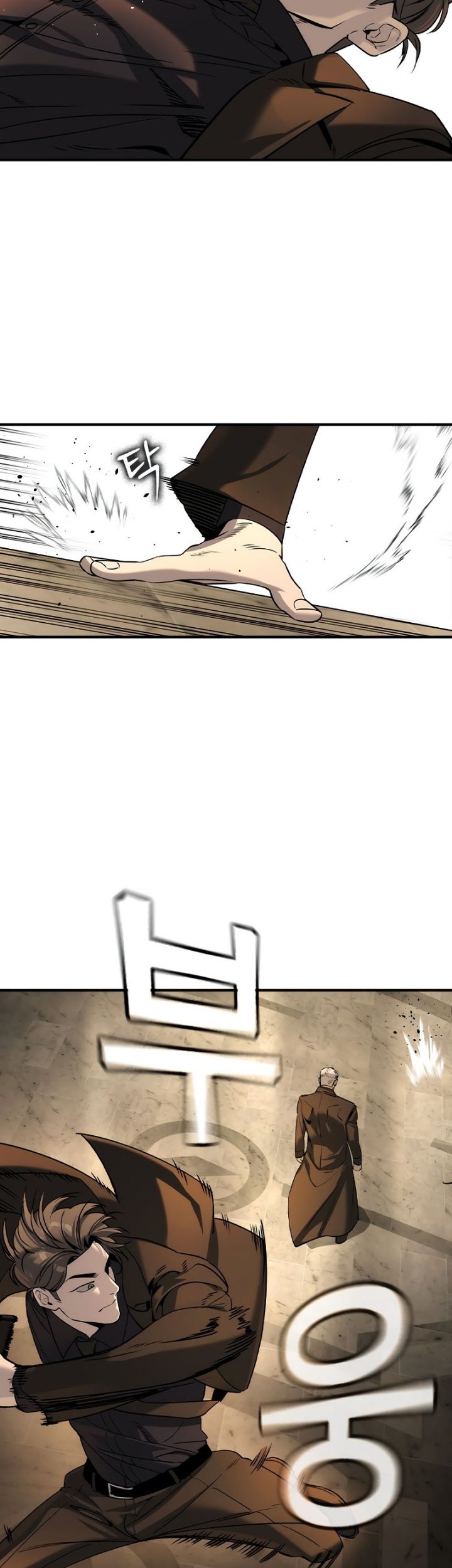 The Childe Chapter 43 - halaman 14