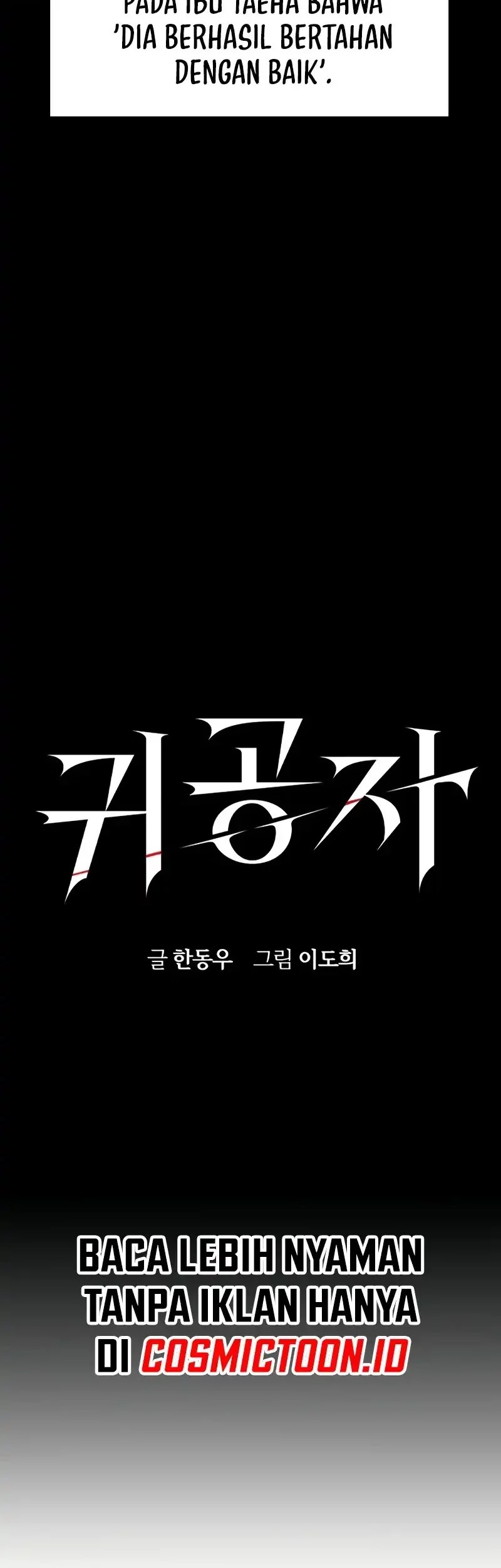 The Childe Chapter 44 - halaman 18