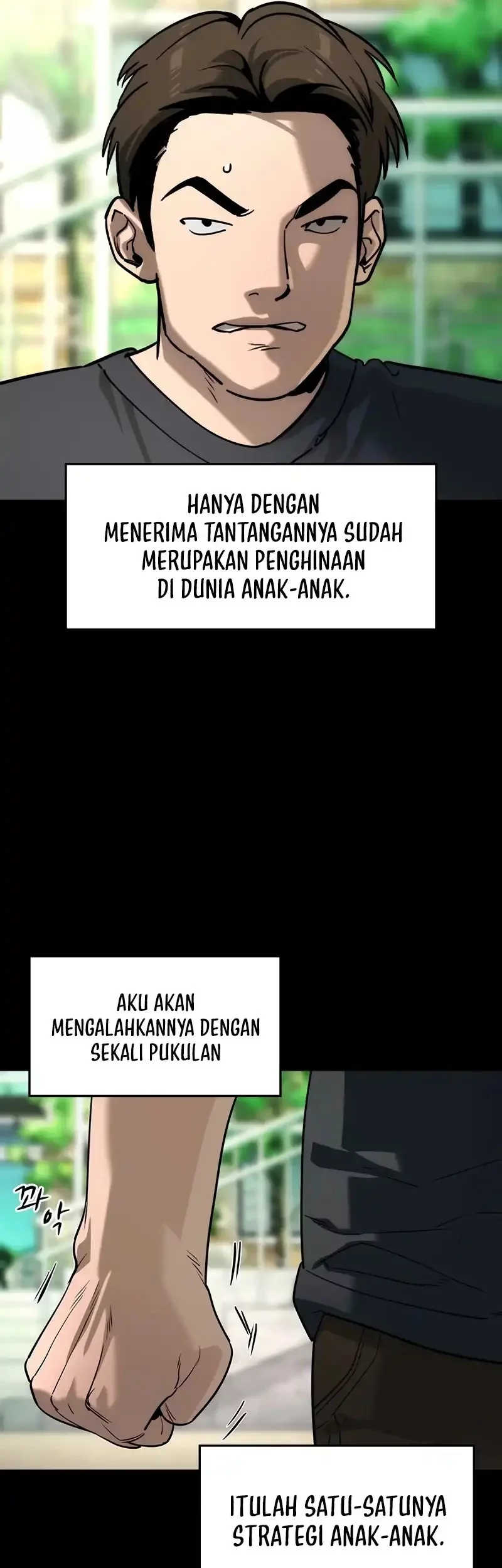 The Childe Chapter 44 - halaman 5