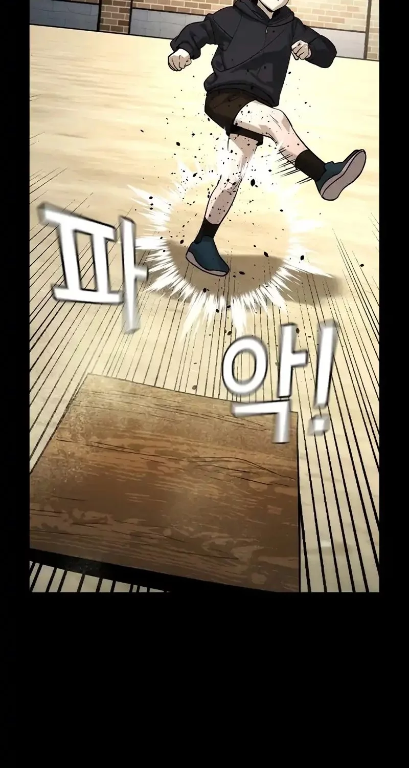 The Childe Chapter 44 - halaman 8