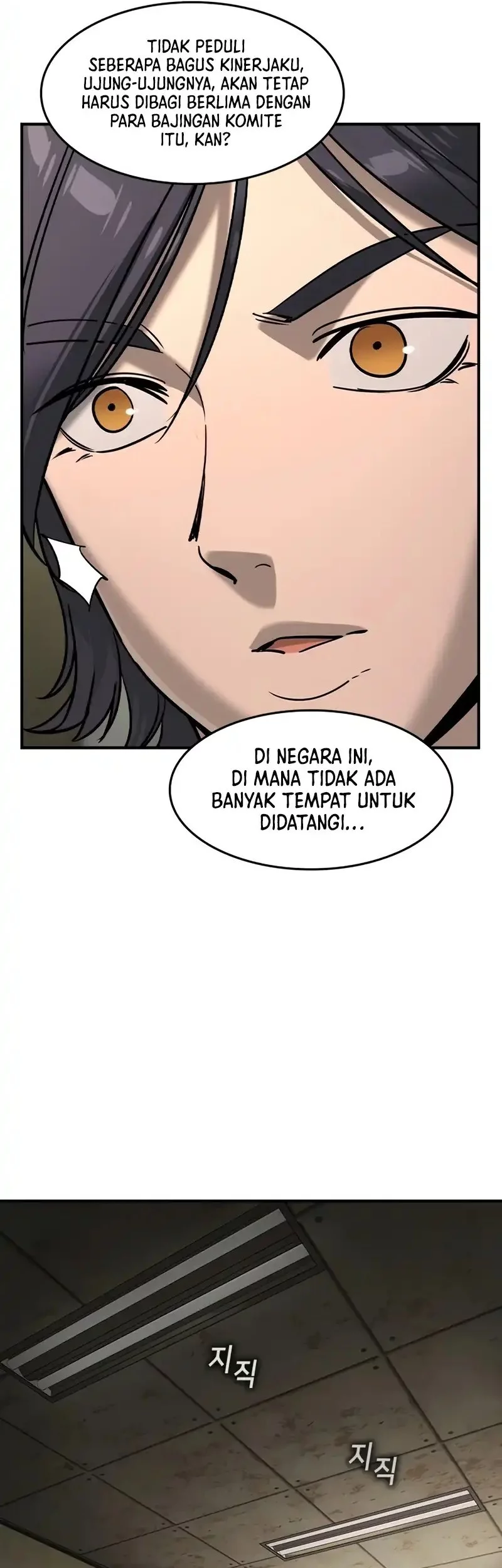The Childe Chapter 46 - halaman 53