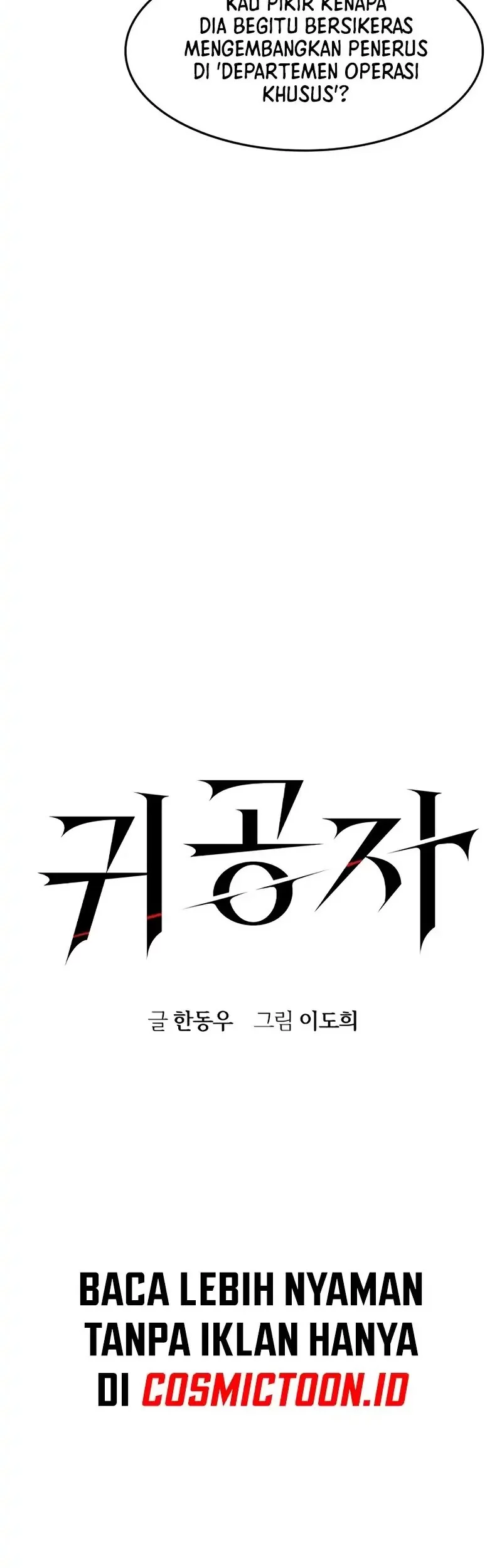 The Childe Chapter 47 - halaman 6