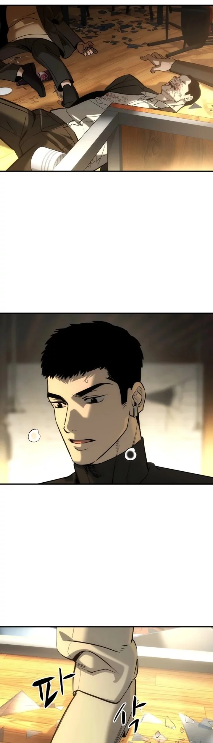 The Childe Chapter 49 - halaman 13