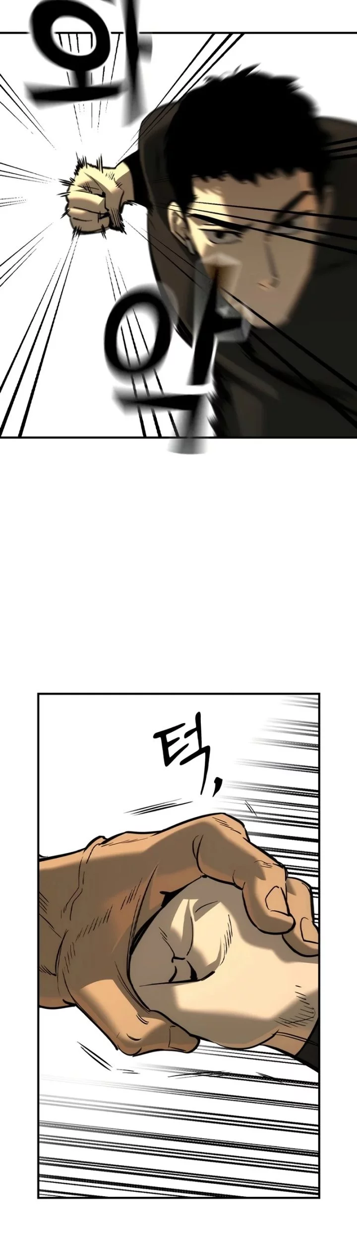 The Childe Chapter 49 - halaman 19