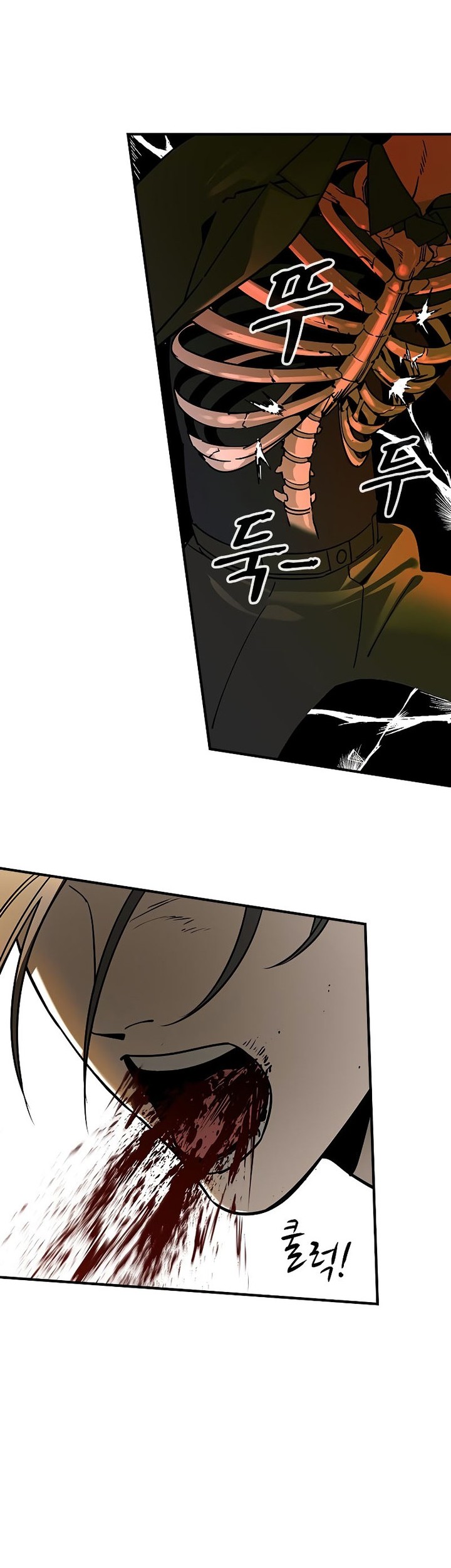 The Childe Chapter 5 - halaman 58