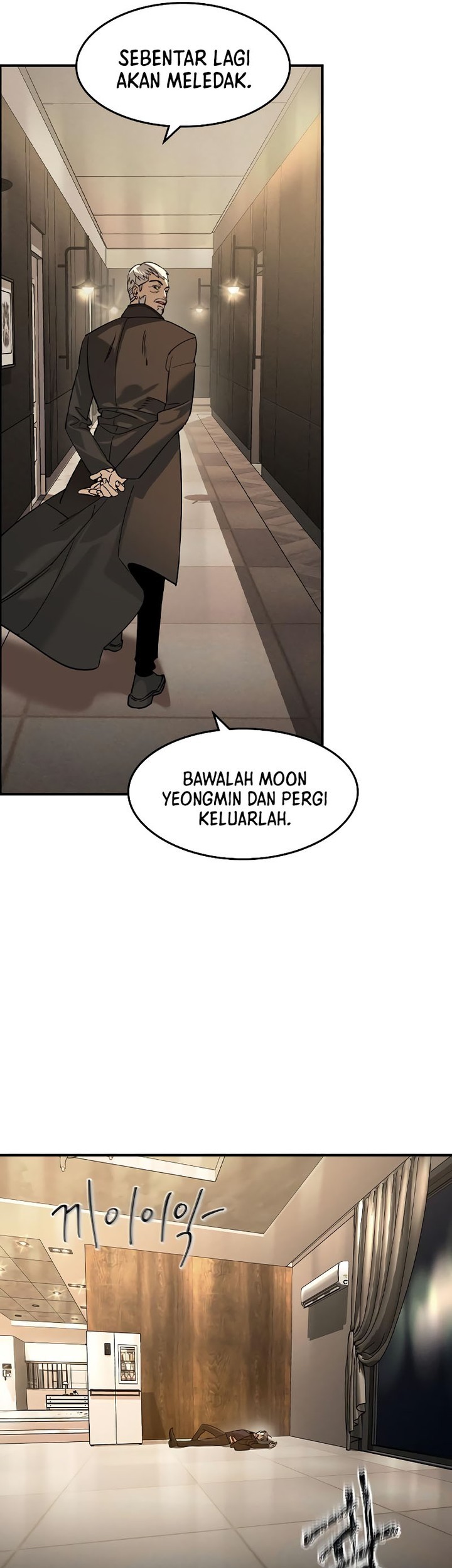 The Childe Chapter 5 - halaman 63