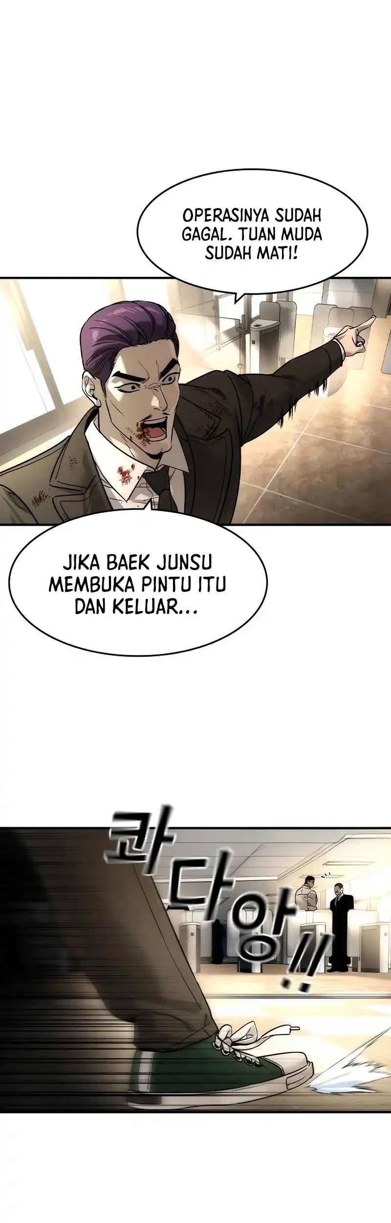 The Childe Chapter 51 - halaman 25
