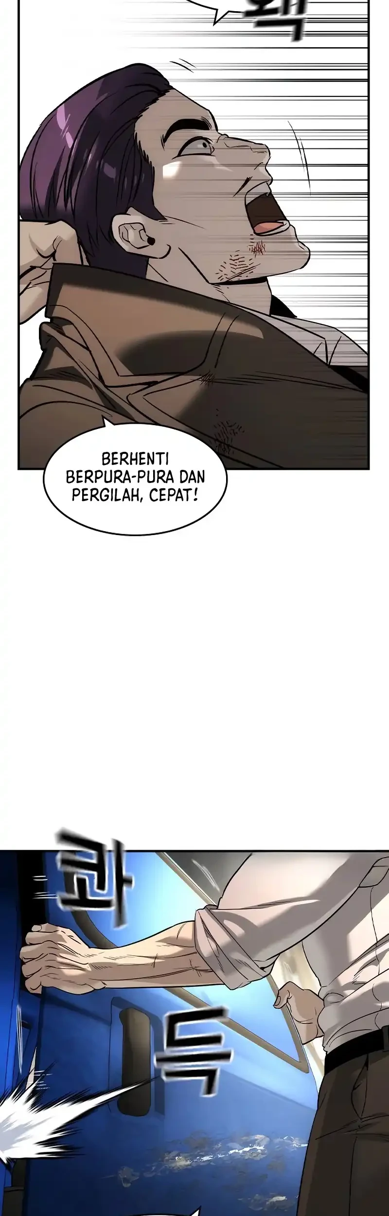 The Childe Chapter 51 - halaman 44