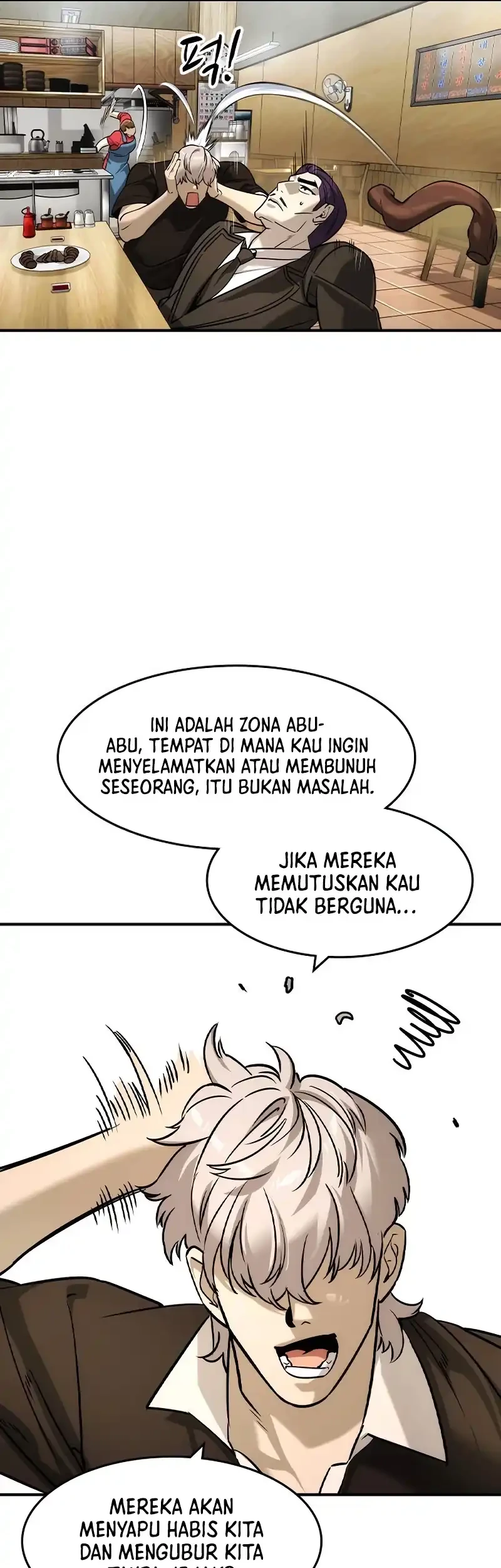 The Childe Chapter 52 - halaman 25