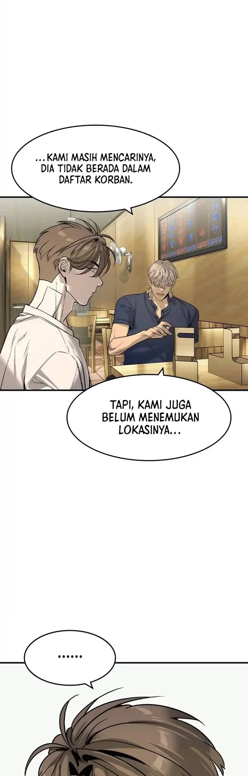 The Childe Chapter 54 - halaman 13