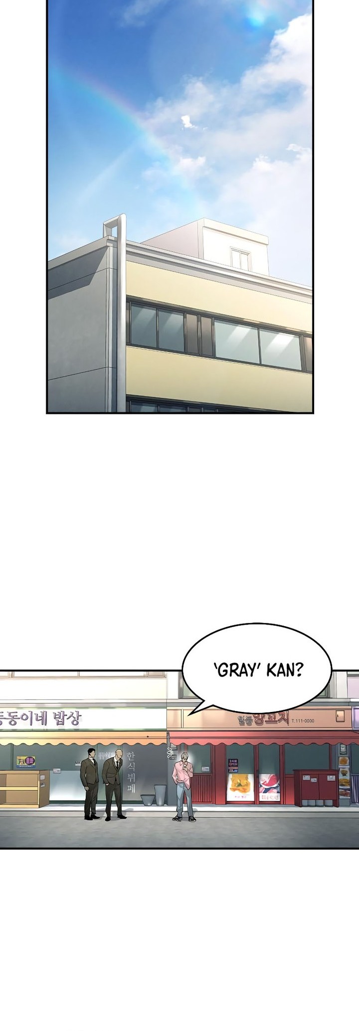 The Childe Chapter 6 - halaman 34