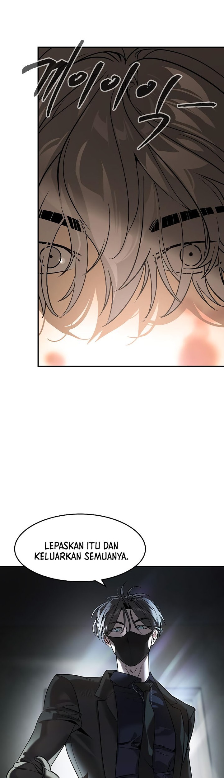 The Childe Chapter 6 - halaman 53