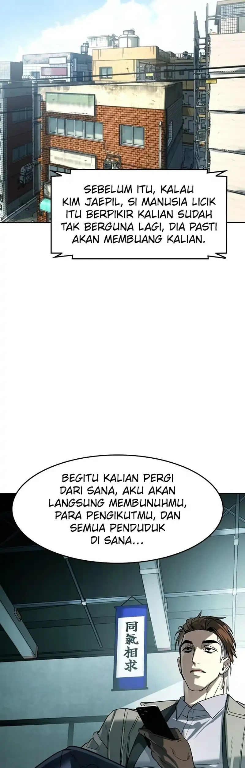 The Childe Chapter 60 - halaman 29