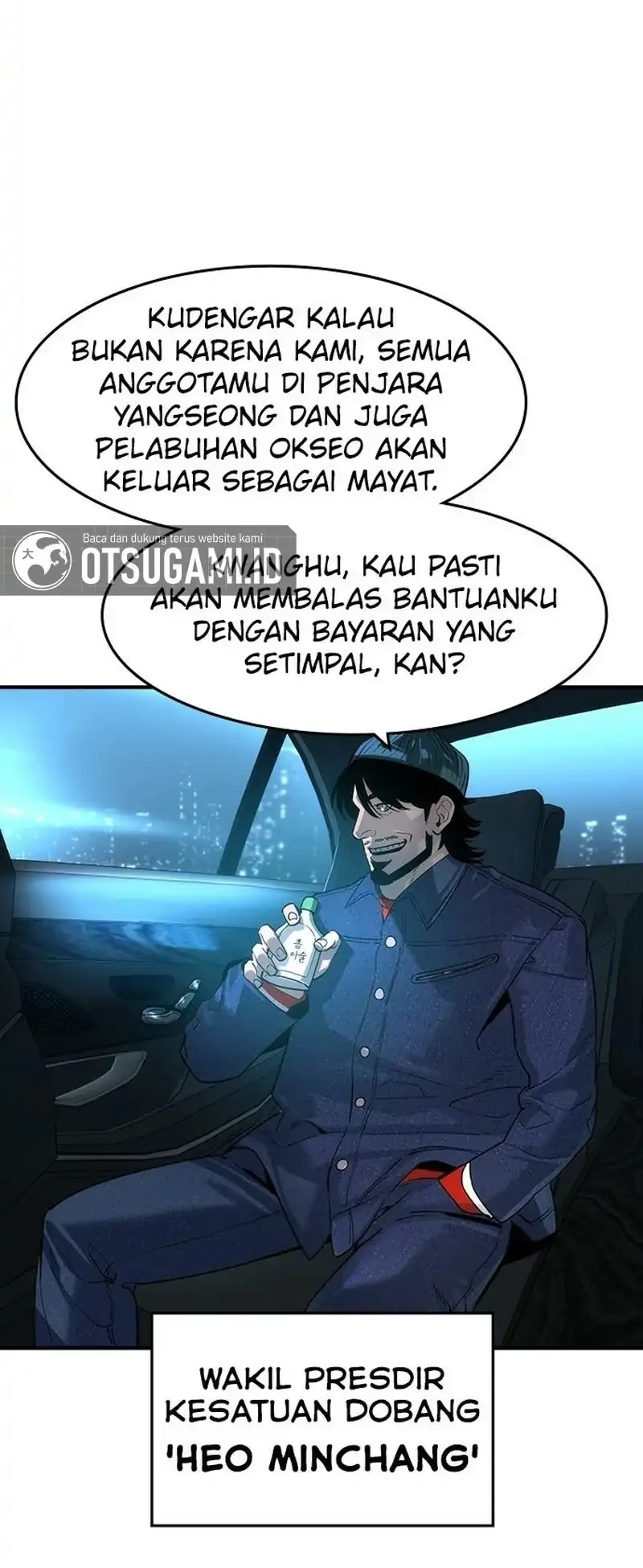 The Childe Chapter 67 - halaman 51
