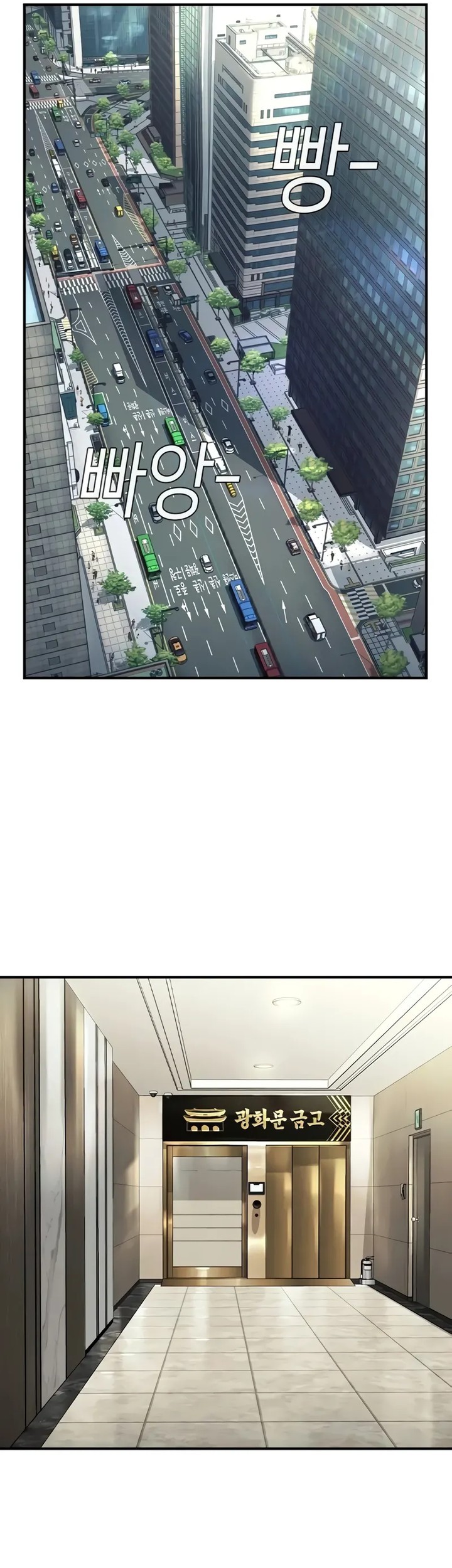 The Childe Chapter 7 - halaman 31