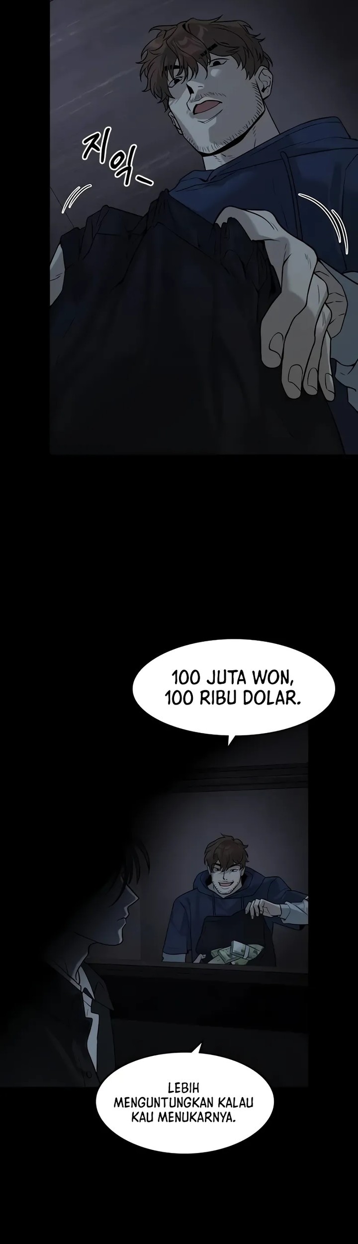 The Childe Chapter 7 - halaman 49