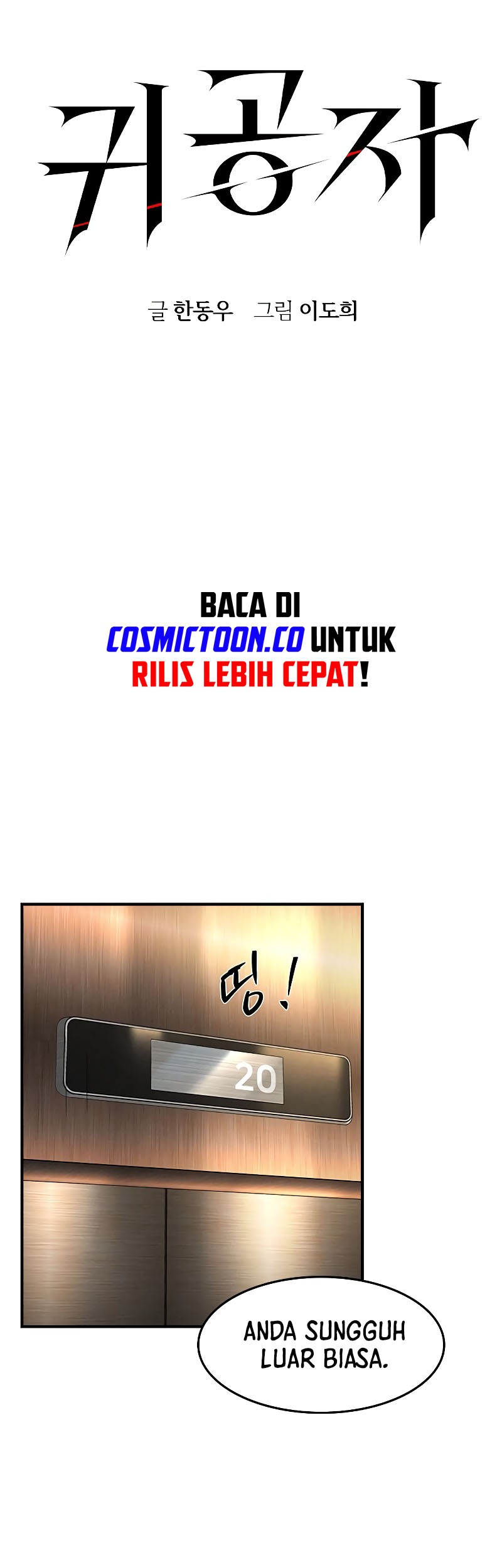 The Childe Chapter 9 - halaman 42