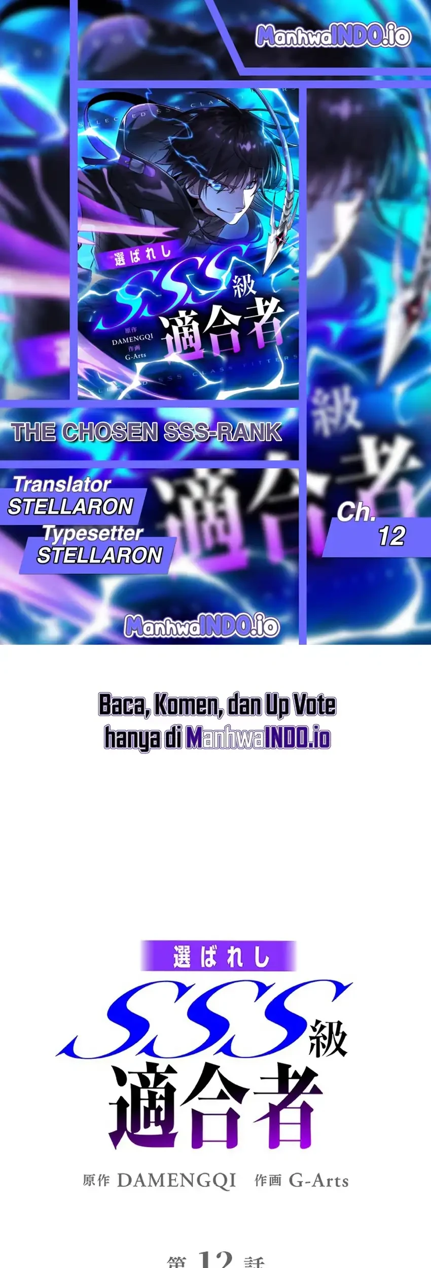 The Chosen SSS-Rank Chapter 12 - halaman 1