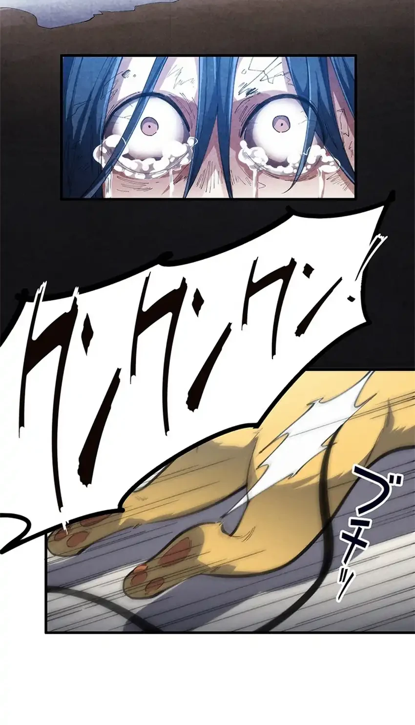 The Chosen SSS-Rank Chapter 12 - halaman 6