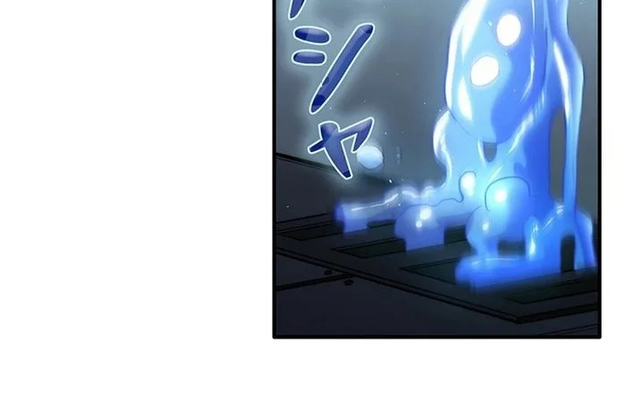 The Chosen SSS-Rank Chapter 2 - halaman 17