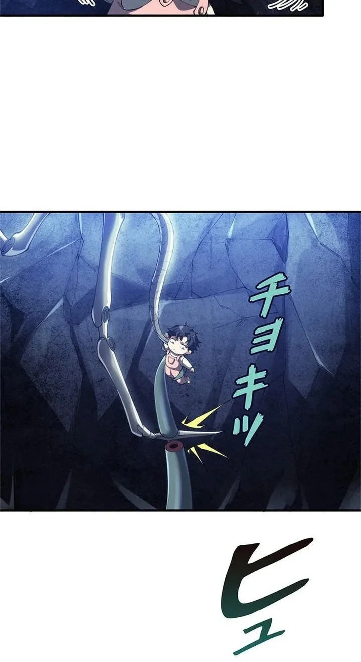 The Chosen SSS-Rank Chapter 21 - halaman 11